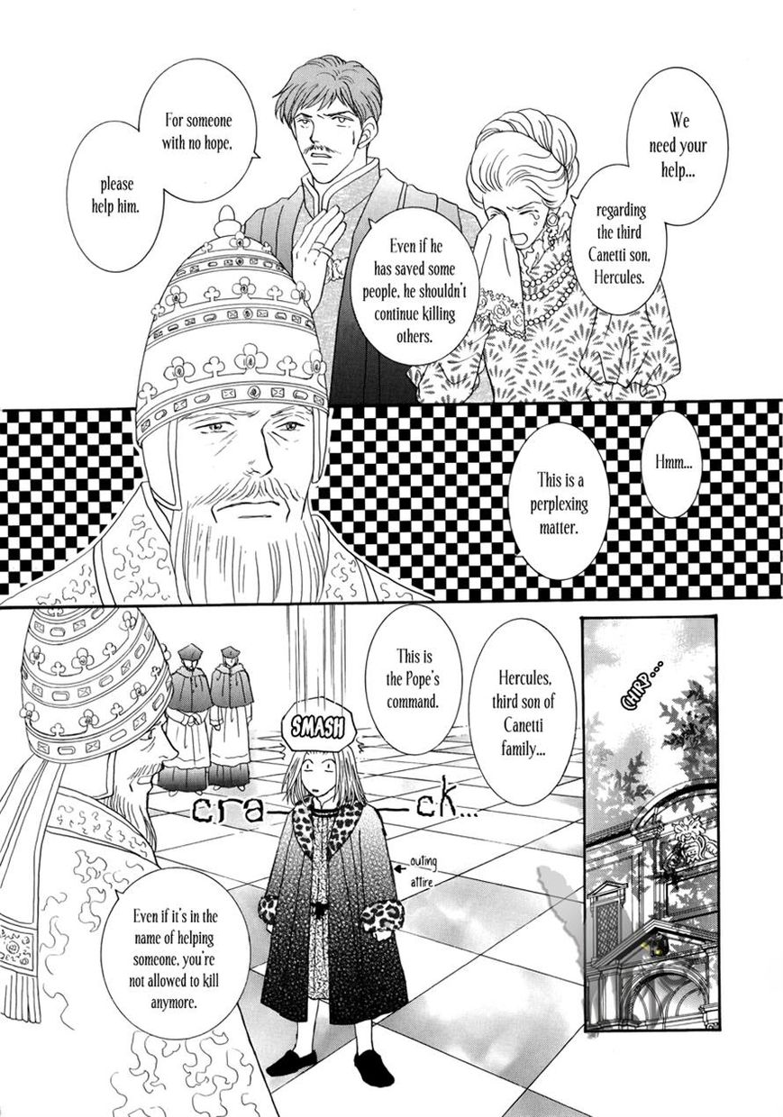 Umi no Kishidan Chapter 13 page 21 - Chapter 13