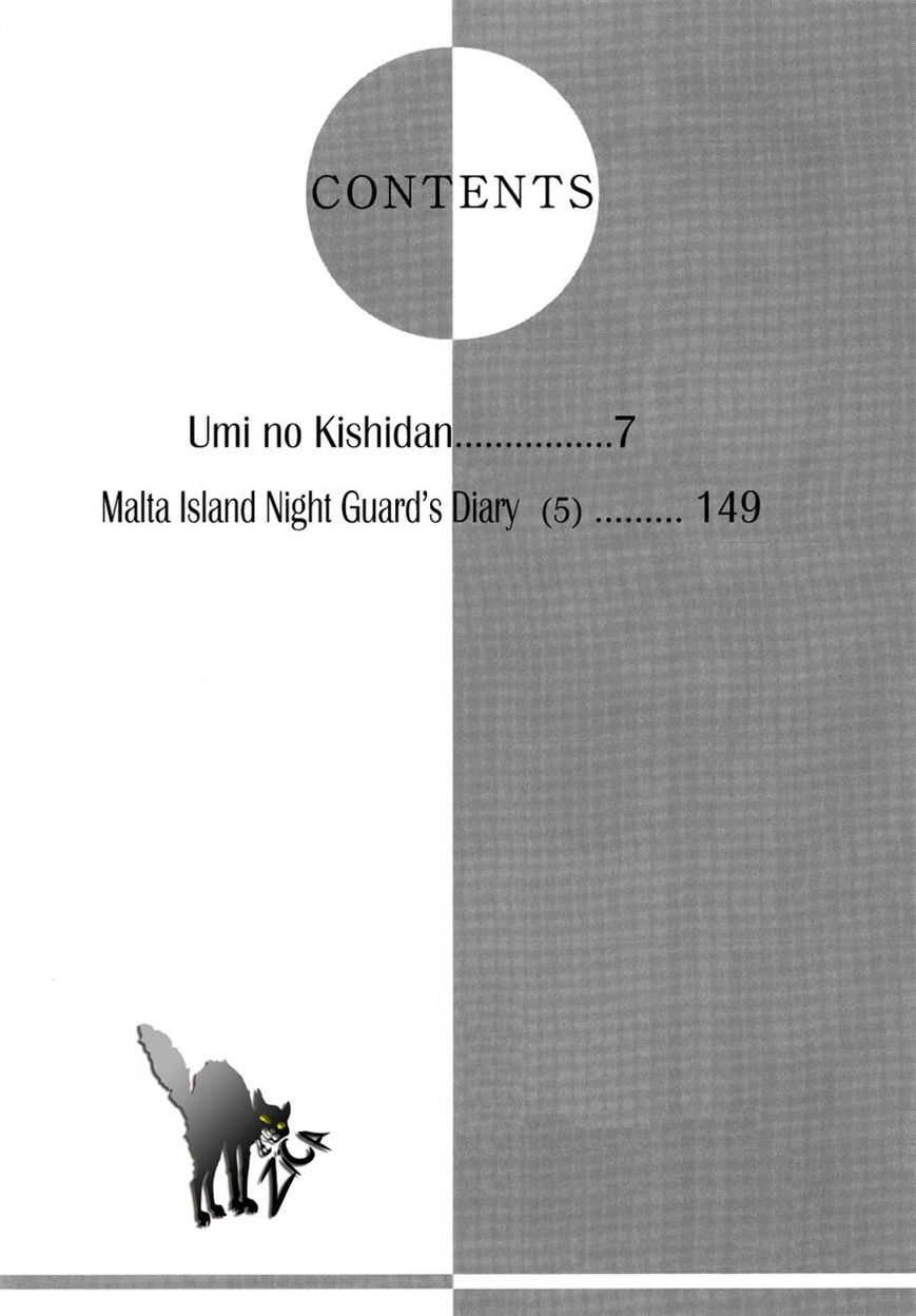 Umi no Kishidan Chapter 13 page 3 - Chapter 13