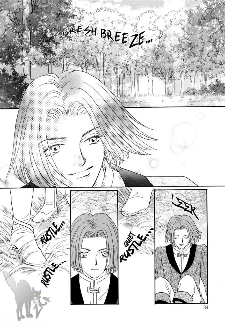 Umi no Kishidan Chapter 13 page 33 - Chapter 13