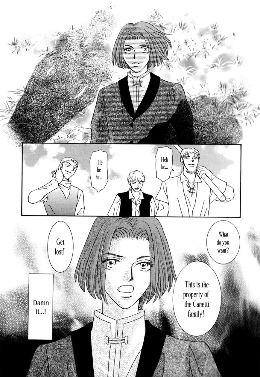 Umi no Kishidan Chapter 13 page 34 - Chapter 13