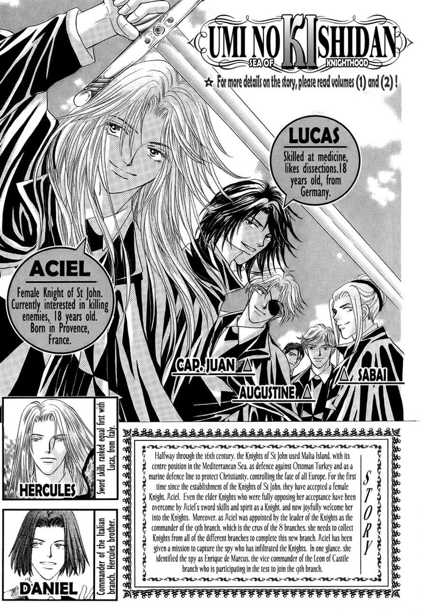 Umi no Kishidan Chapter 13 page 4 - Chapter 13