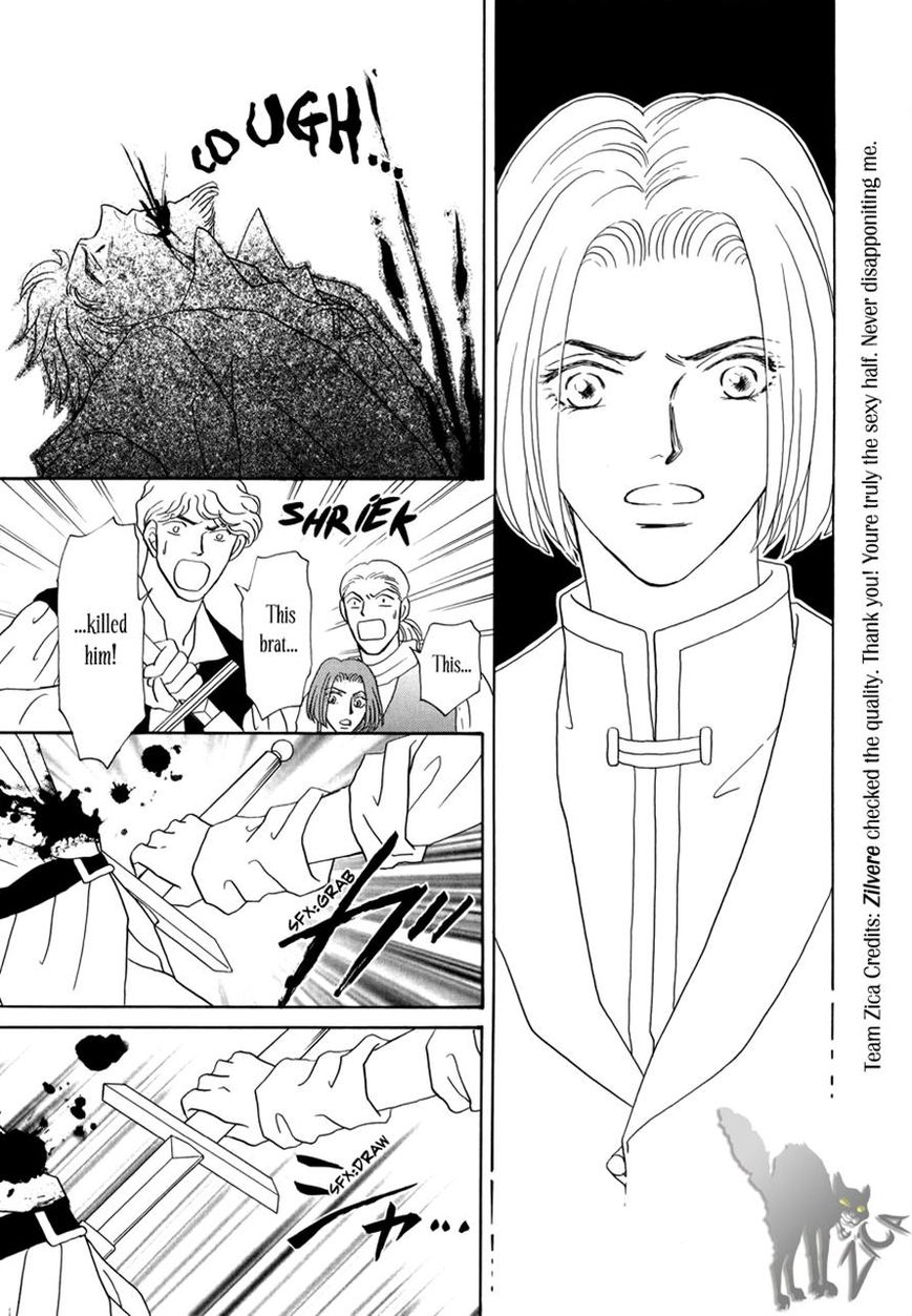Umi no Kishidan Chapter 13 page 40 - Chapter 13