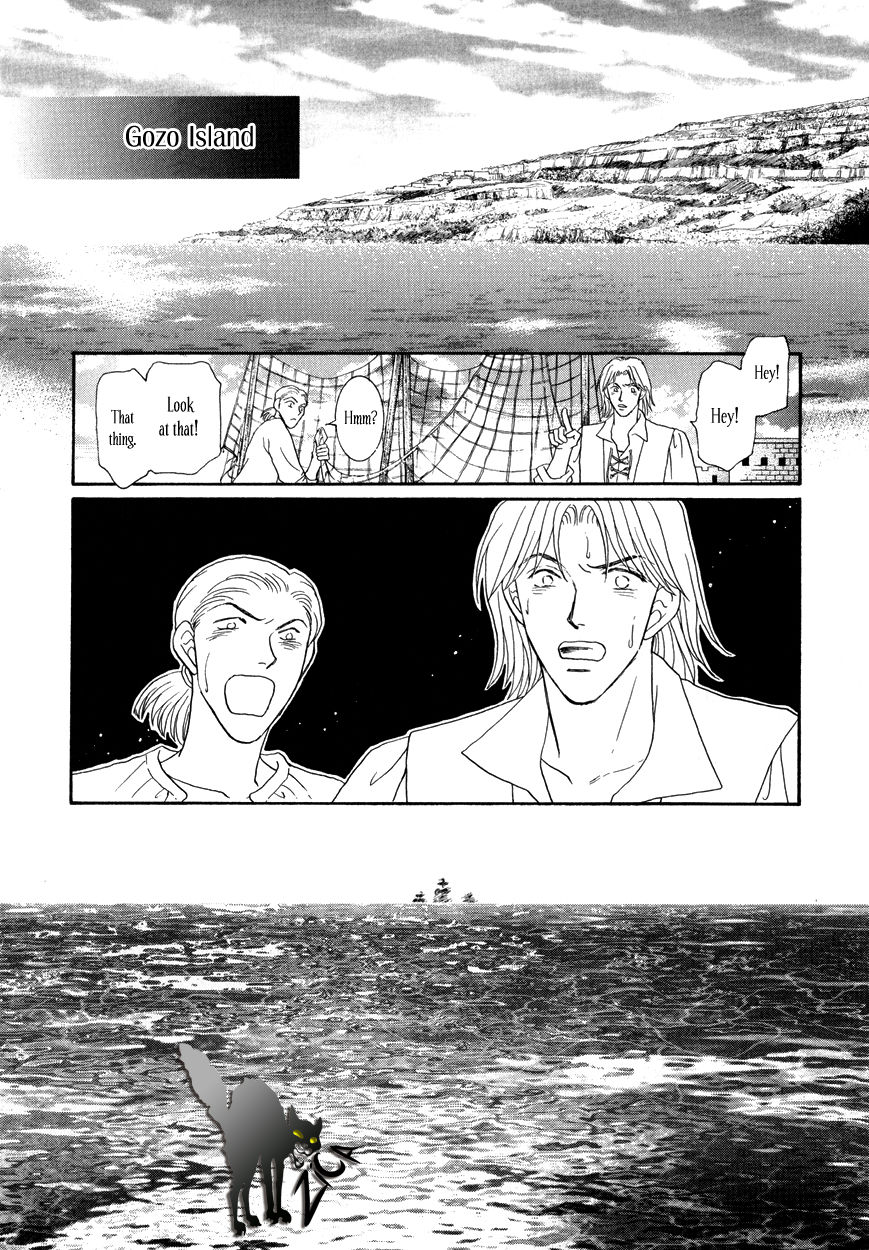 Umi no Kishidan Chapter 15 page 1 - Chapter 15 : Angel and Demon 2