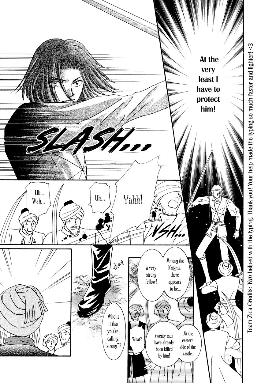 Umi no Kishidan Chapter 15 page 32 - Chapter 15 : Angel and Demon 2