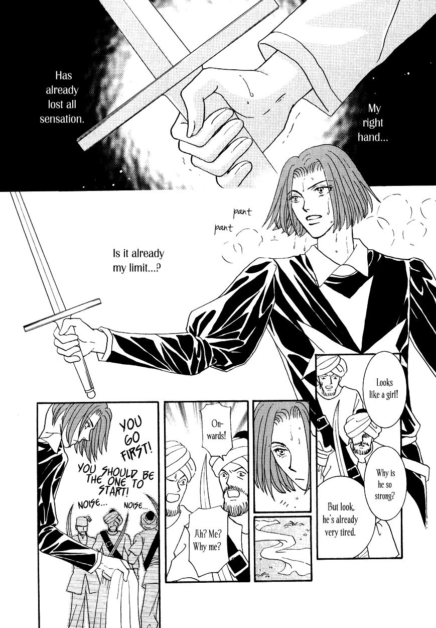 Umi no Kishidan Chapter 15 page 33 - Chapter 15 : Angel and Demon 2