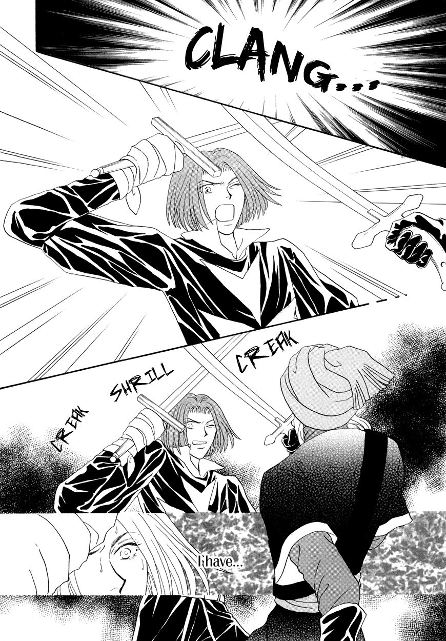 Umi no Kishidan Chapter 15 page 41 - Chapter 15 : Angel and Demon 2