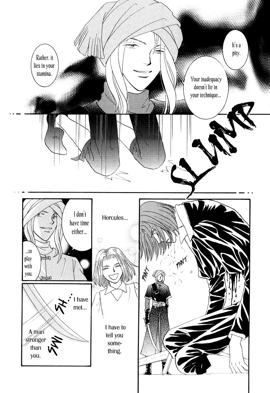Umi no Kishidan Chapter 15 page 44 - Chapter 15 : Angel and Demon 2