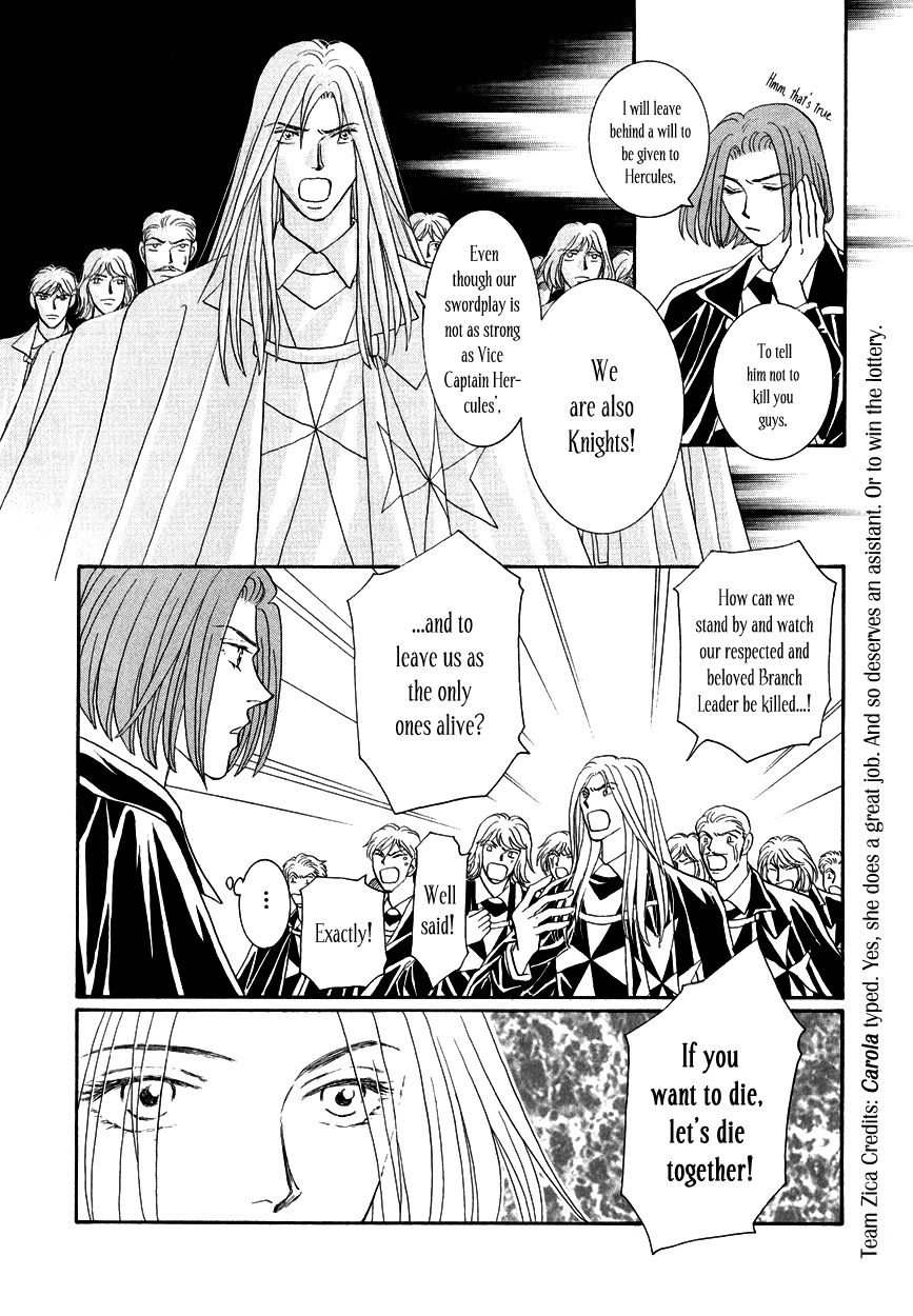 Umi no Kishidan Chapter 15 page 7 - Chapter 15 : Angel and Demon 2
