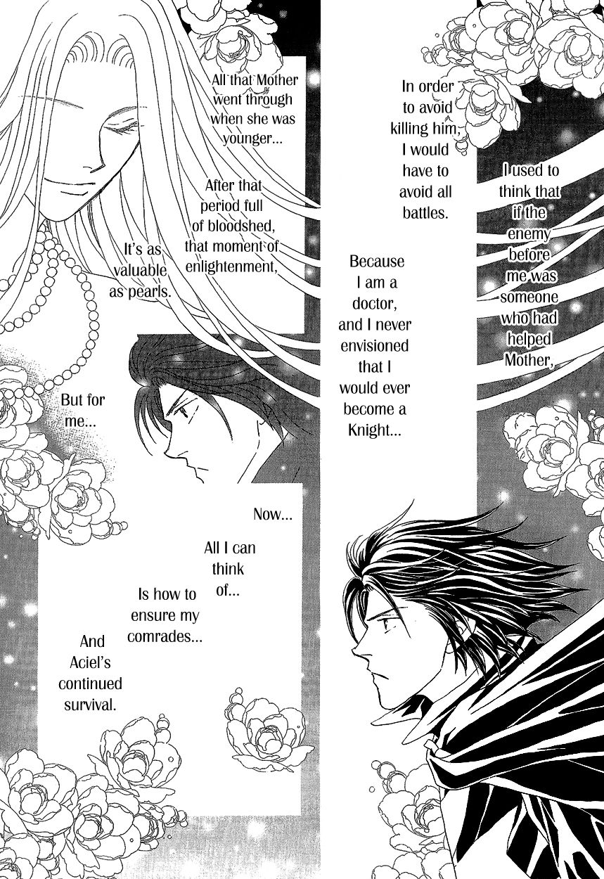 Umi no Kishidan Chapter 16 page 20 - Chapter 16 : Angel and Demon 3