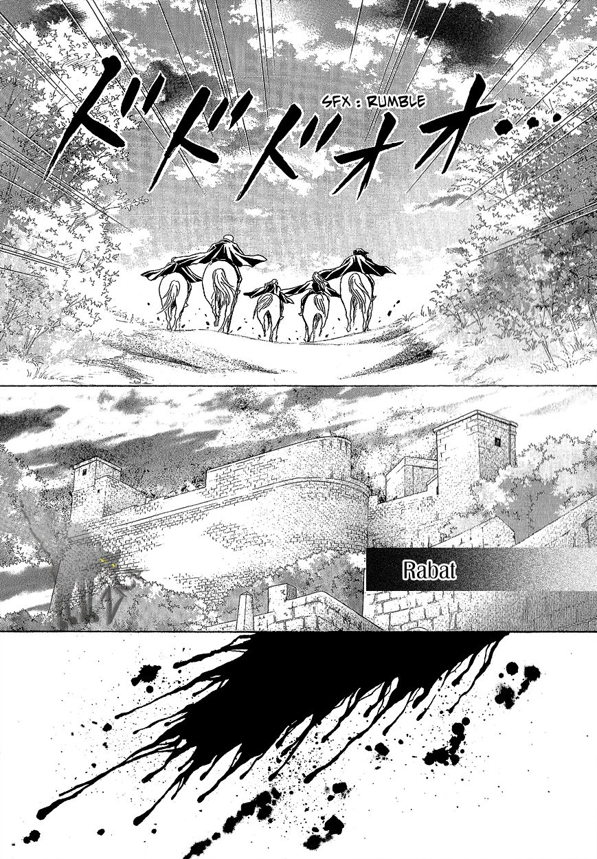Umi no Kishidan Chapter 16 page 21 - Chapter 16 : Angel and Demon 3