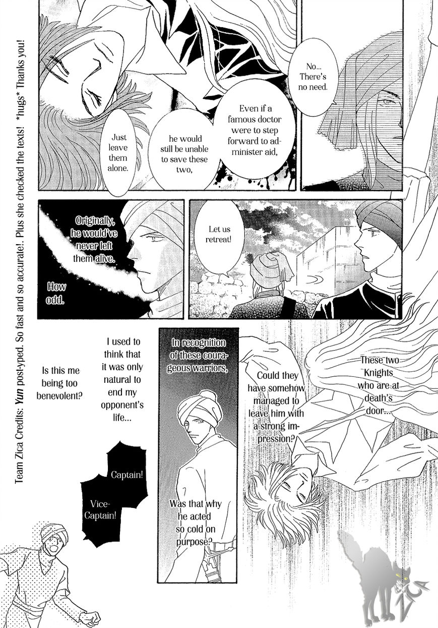 Umi no Kishidan Chapter 16 page 28 - Chapter 16 : Angel and Demon 3