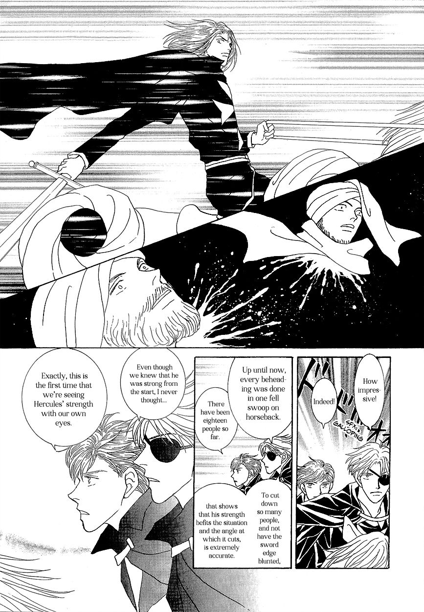 Umi no Kishidan Chapter 16 page 31 - Chapter 16 : Angel and Demon 3