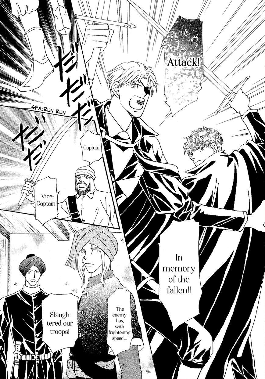 Umi no Kishidan Chapter 16 page 45 - Chapter 16 : Angel and Demon 3