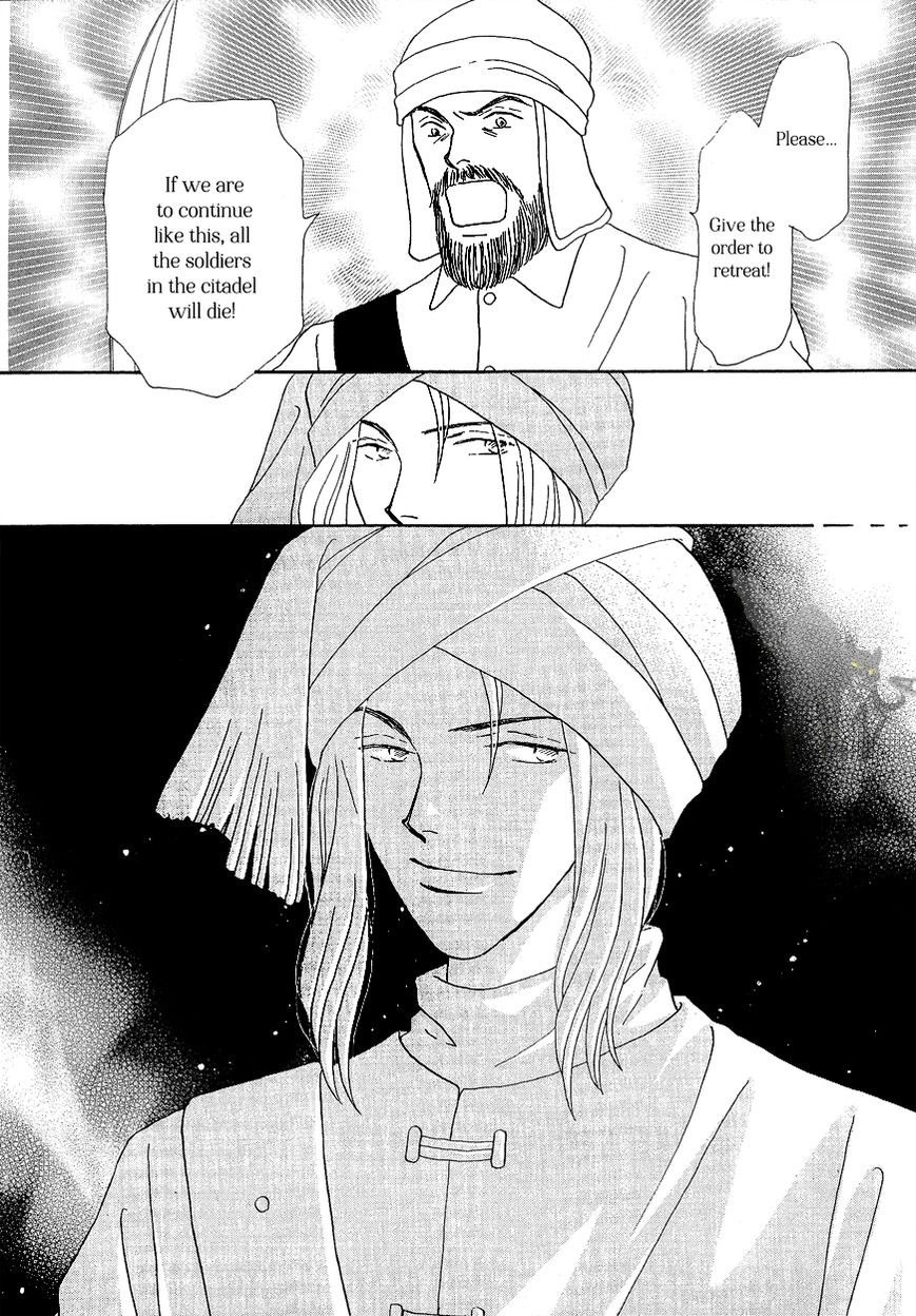 Umi no Kishidan Chapter 16 page 46 - Chapter 16 : Angel and Demon 3