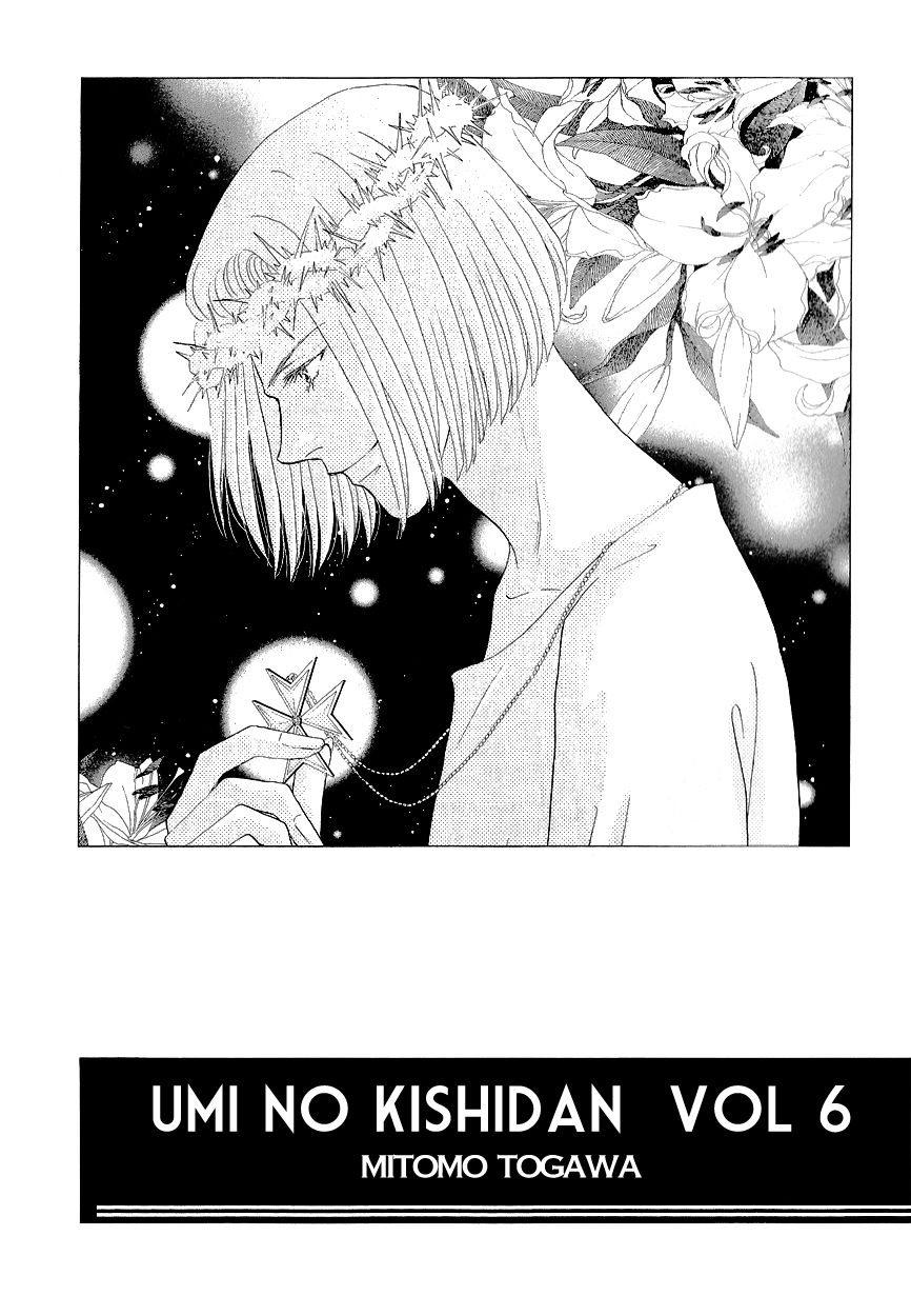 Umi no Kishidan Chapter 16 page 5 - Chapter 16 : Angel and Demon 3