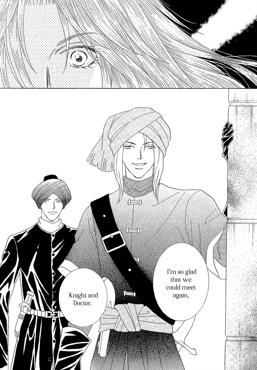 Umi no Kishidan Chapter 17 page 1 - Chapter 17 : Angel and Demon 4