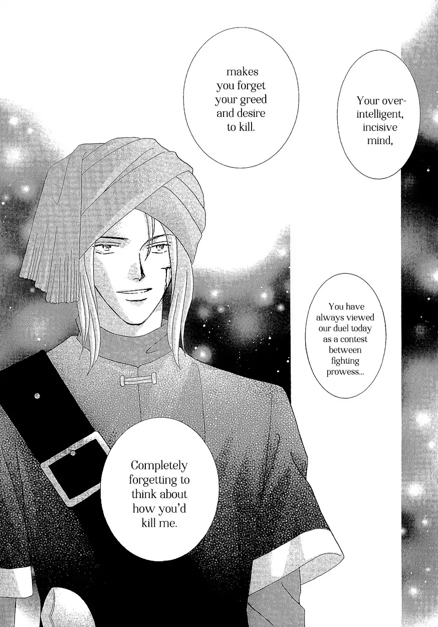 Umi no Kishidan Chapter 17 page 34 - Chapter 17 : Angel and Demon 4