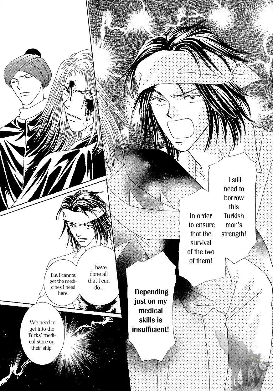 Umi no Kishidan Chapter 17 page 45 - Chapter 17 : Angel and Demon 4
