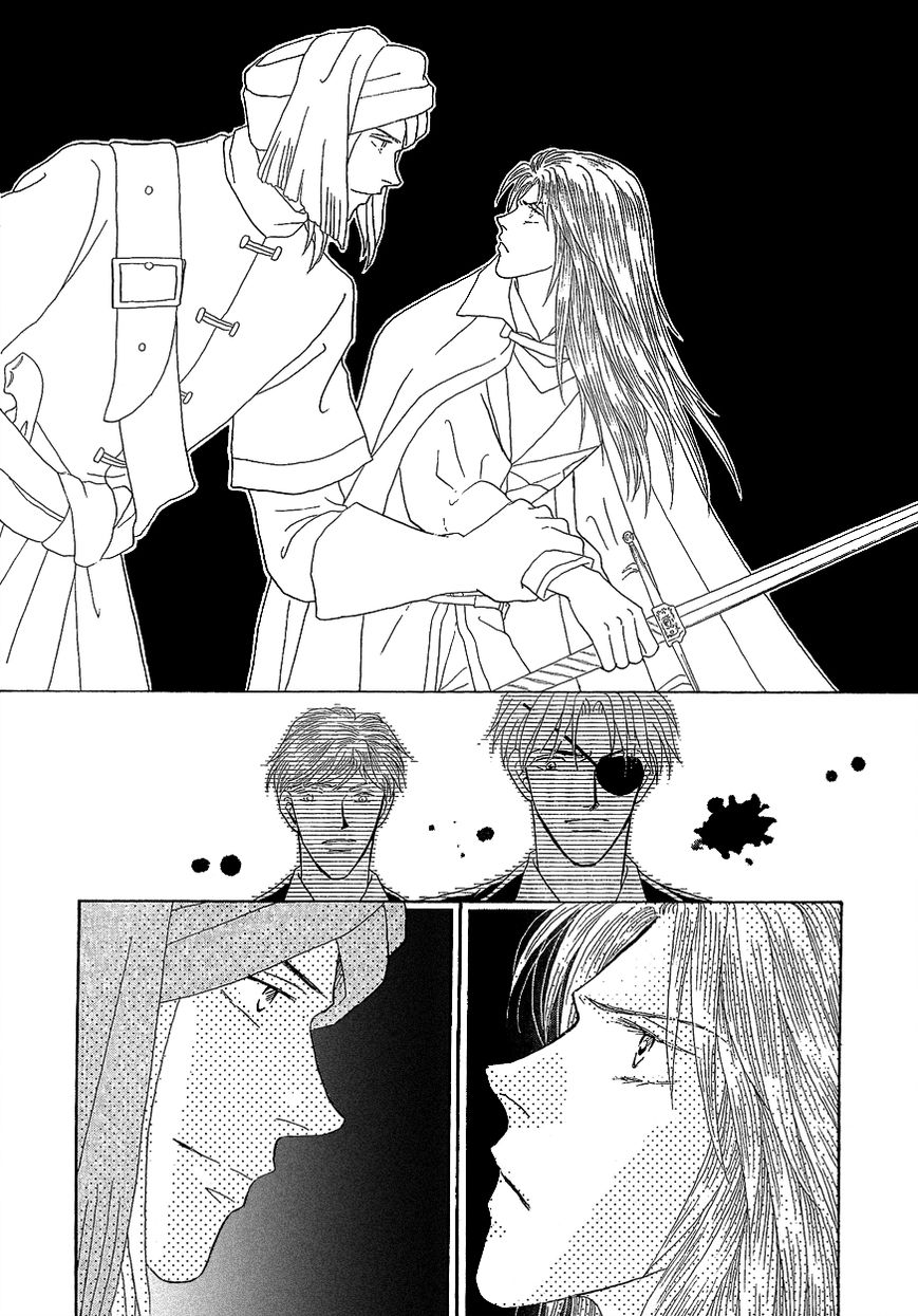 Umi no Kishidan Chapter 18 page 1 - Chapter 18 : Angel and Demon 5