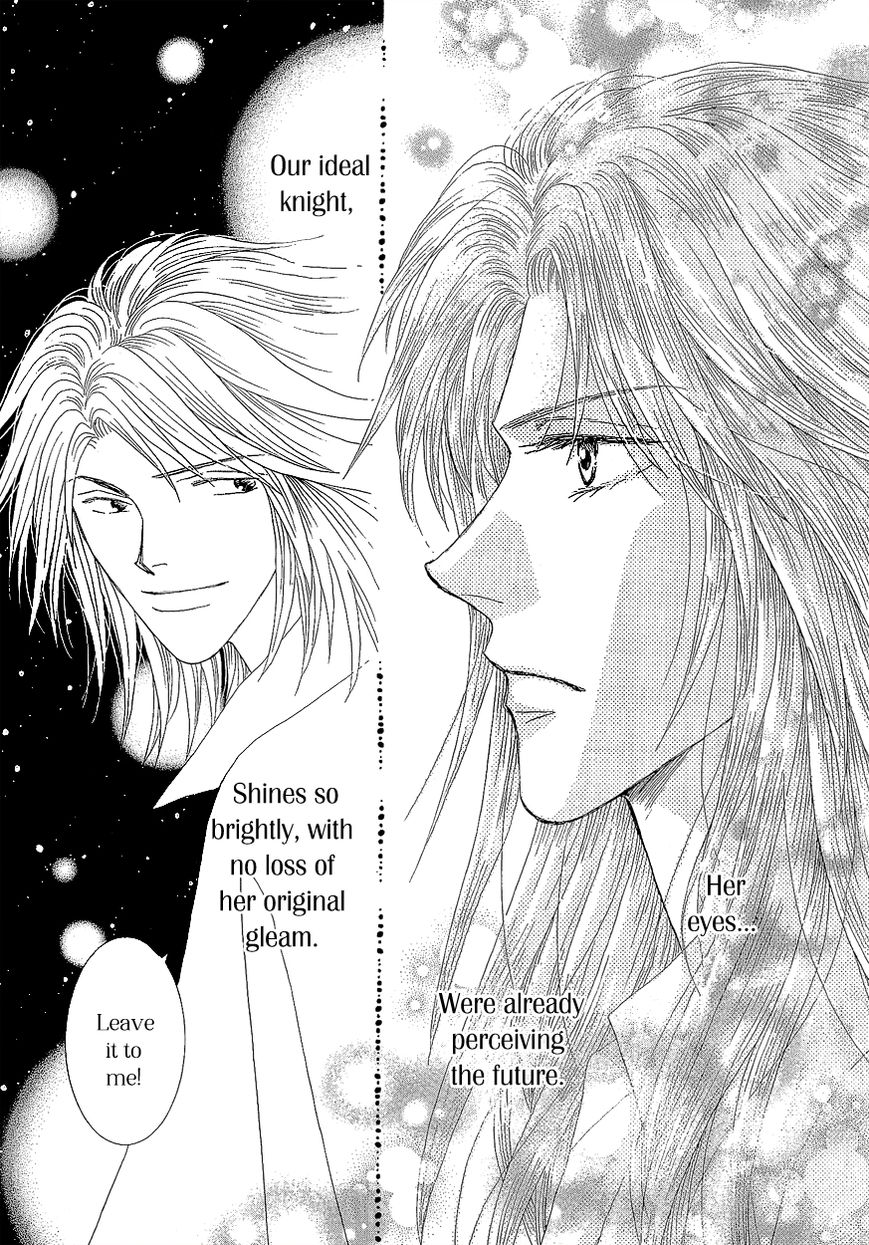 Umi no Kishidan Chapter 18 page 12 - Chapter 18 : Angel and Demon 5