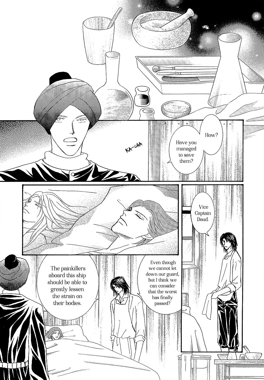 Umi no Kishidan Chapter 18 page 26 - Chapter 18 : Angel and Demon 5