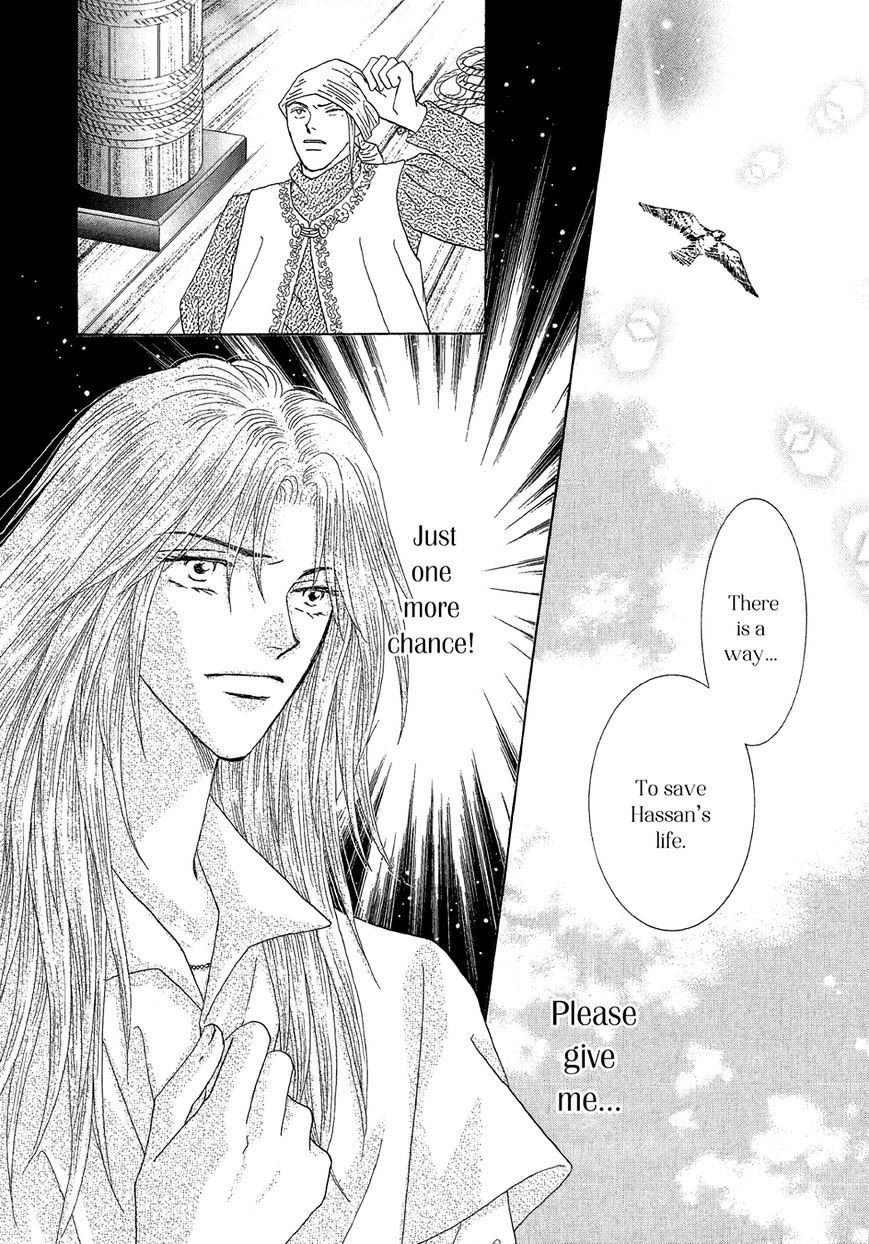 Umi no Kishidan Chapter 19 page 45 - Chapter 19 : Angel and Demon 6 (Fixed)