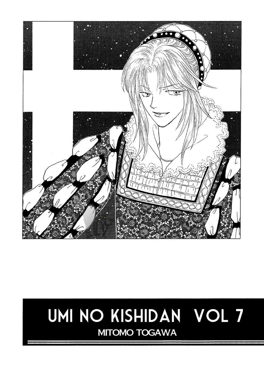 Umi no Kishidan Chapter 19 page 5 - Chapter 19 : Angel and Demon 6 (Fixed)