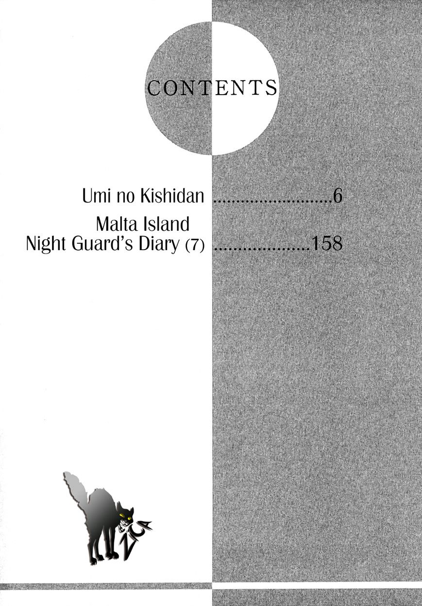 Umi no Kishidan Chapter 19 page 6 - Chapter 19 : Angel and Demon 6 (Fixed)