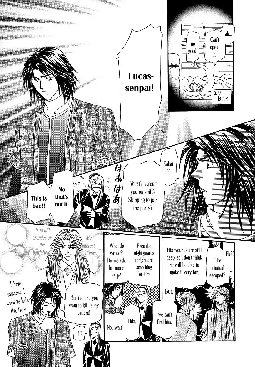 Umi no Kishidan Chapter 2 page 17 - Chapter 2 : Sword and Dresses