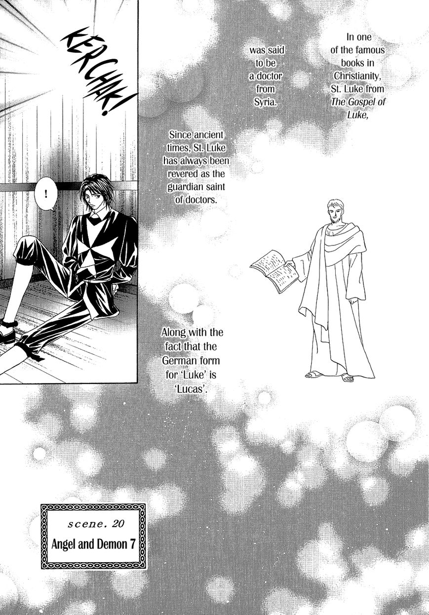 Umi no Kishidan Chapter 20 page 1 - Chapter 20 : Angel and Demon 7