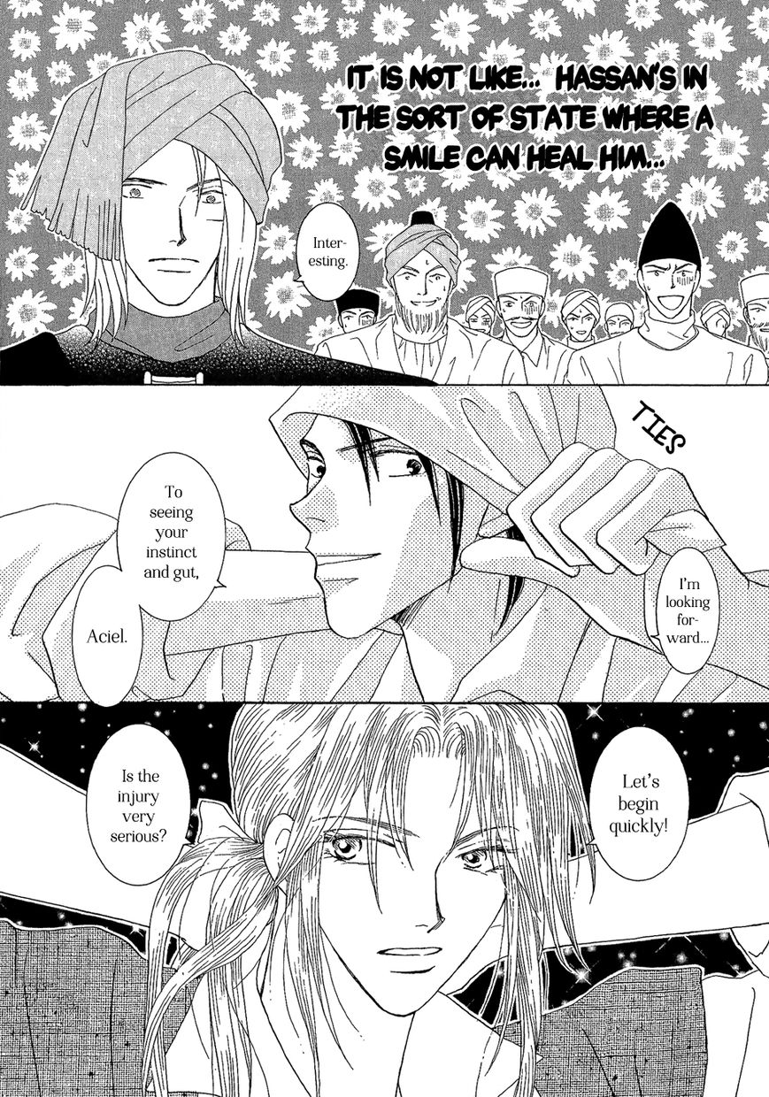Umi no Kishidan Chapter 20 page 10 - Chapter 20 : Angel and Demon 7