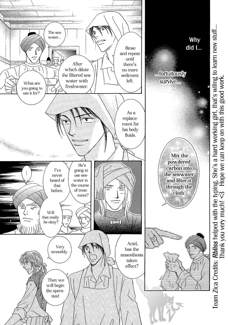 Umi no Kishidan Chapter 20 page 17 - Chapter 20 : Angel and Demon 7