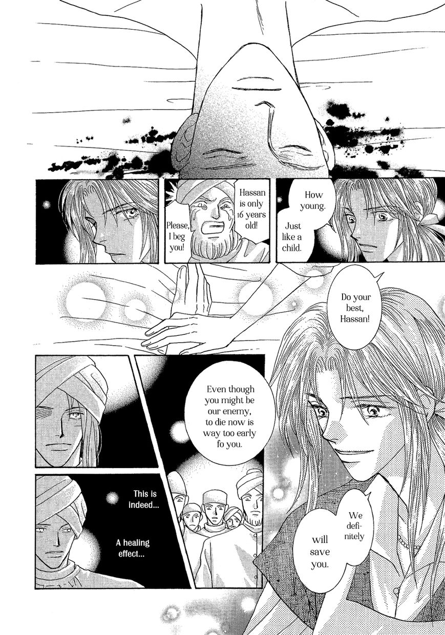 Umi no Kishidan Chapter 20 page 18 - Chapter 20 : Angel and Demon 7