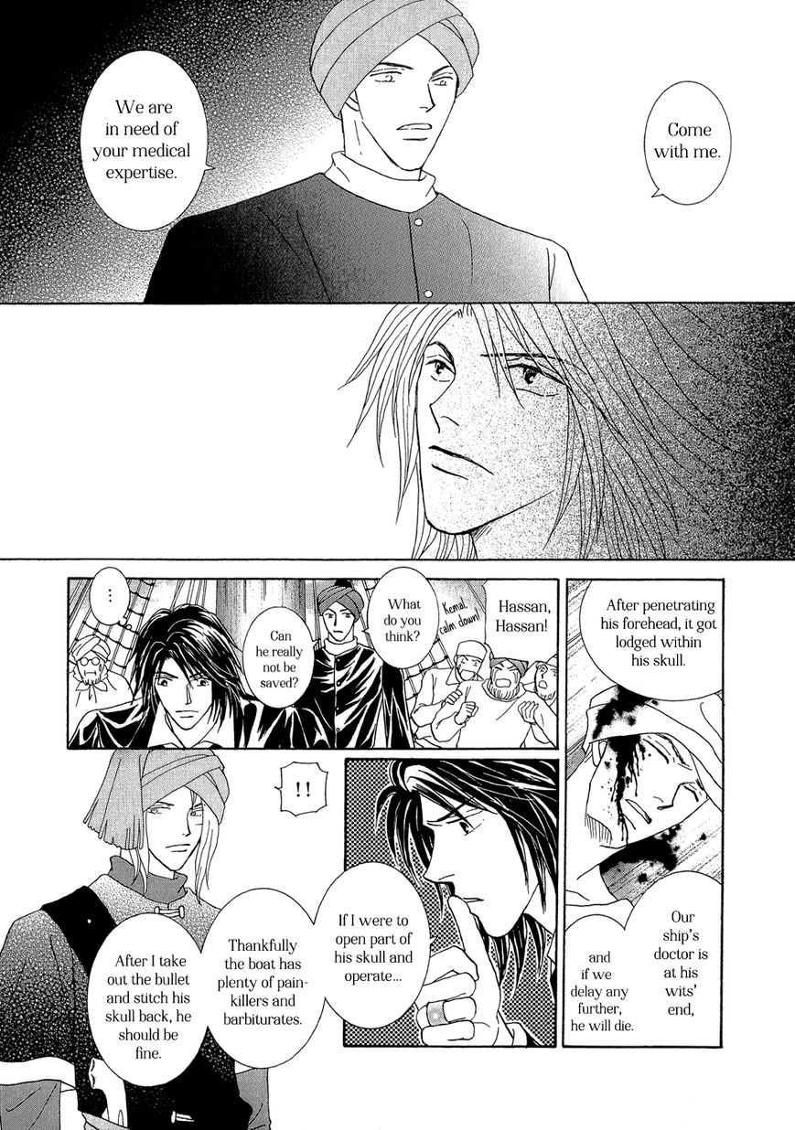 Umi no Kishidan Chapter 20 page 2 - Chapter 20 : Angel and Demon 7
