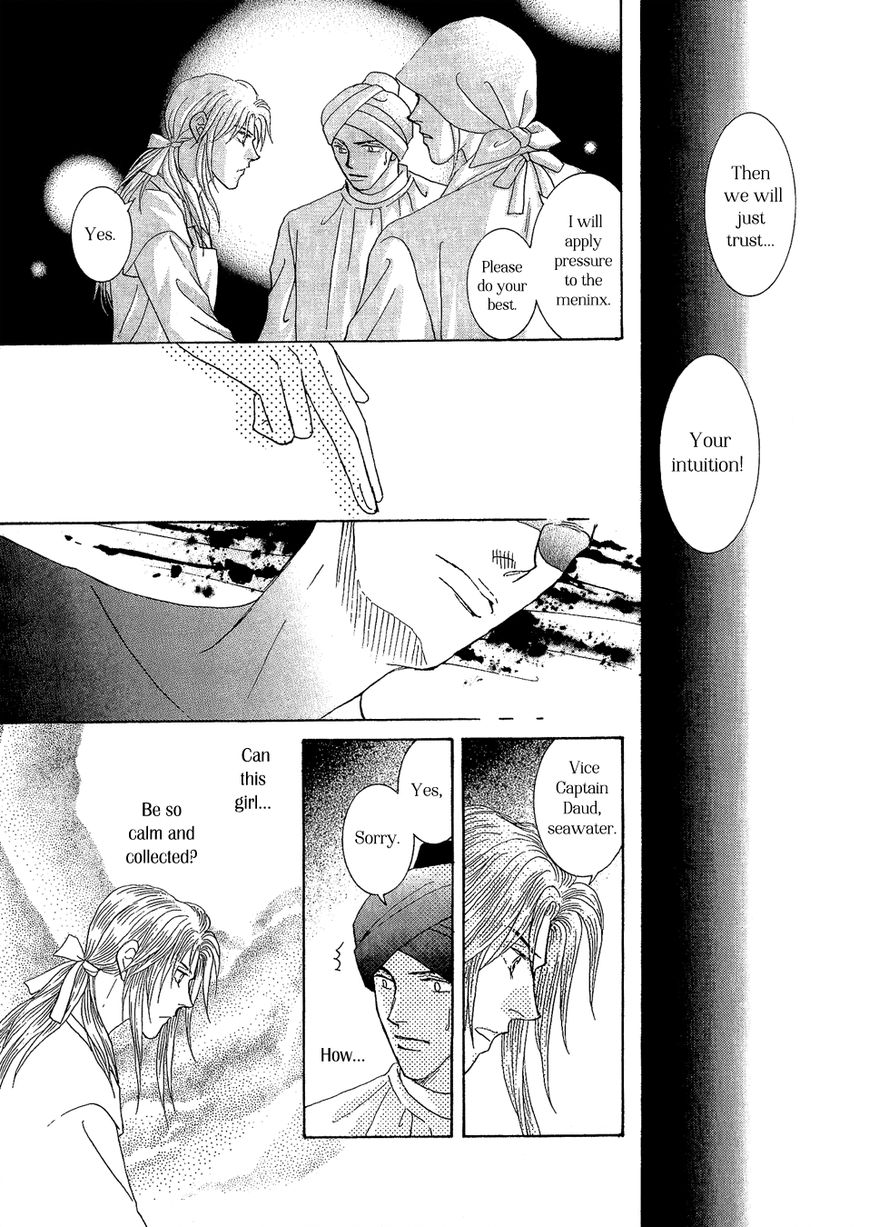 Umi no Kishidan Chapter 20 page 23 - Chapter 20 : Angel and Demon 7