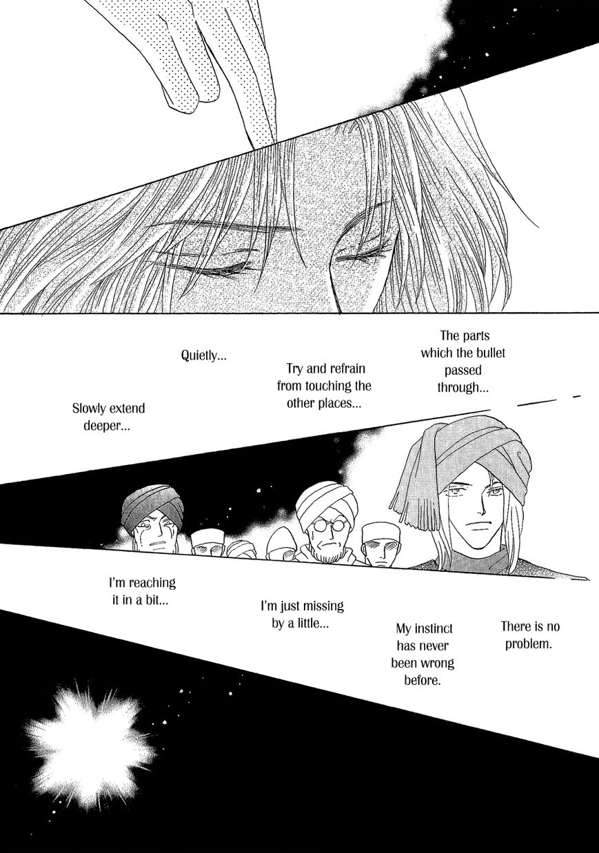Umi no Kishidan Chapter 20 page 24 - Chapter 20 : Angel and Demon 7