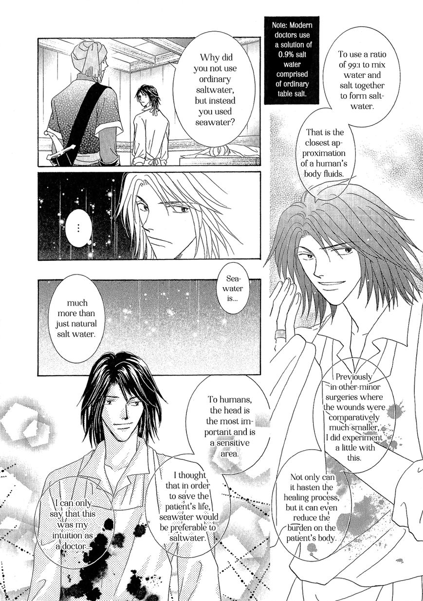 Umi no Kishidan Chapter 20 page 28 - Chapter 20 : Angel and Demon 7