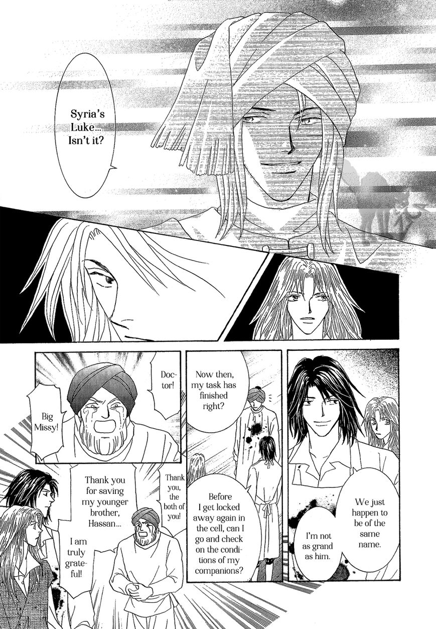 Umi no Kishidan Chapter 20 page 29 - Chapter 20 : Angel and Demon 7