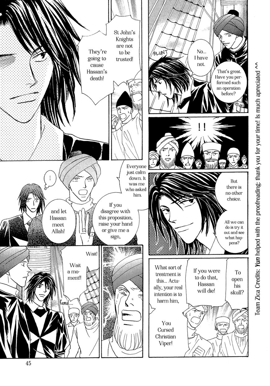 Umi no Kishidan Chapter 20 page 3 - Chapter 20 : Angel and Demon 7