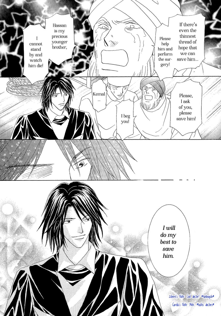 Umi no Kishidan Chapter 20 page 4 - Chapter 20 : Angel and Demon 7