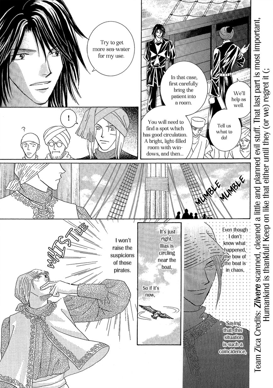 Umi no Kishidan Chapter 20 page 5 - Chapter 20 : Angel and Demon 7