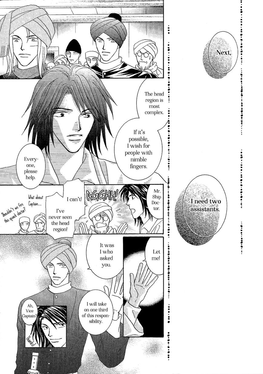 Umi no Kishidan Chapter 20 page 7 - Chapter 20 : Angel and Demon 7