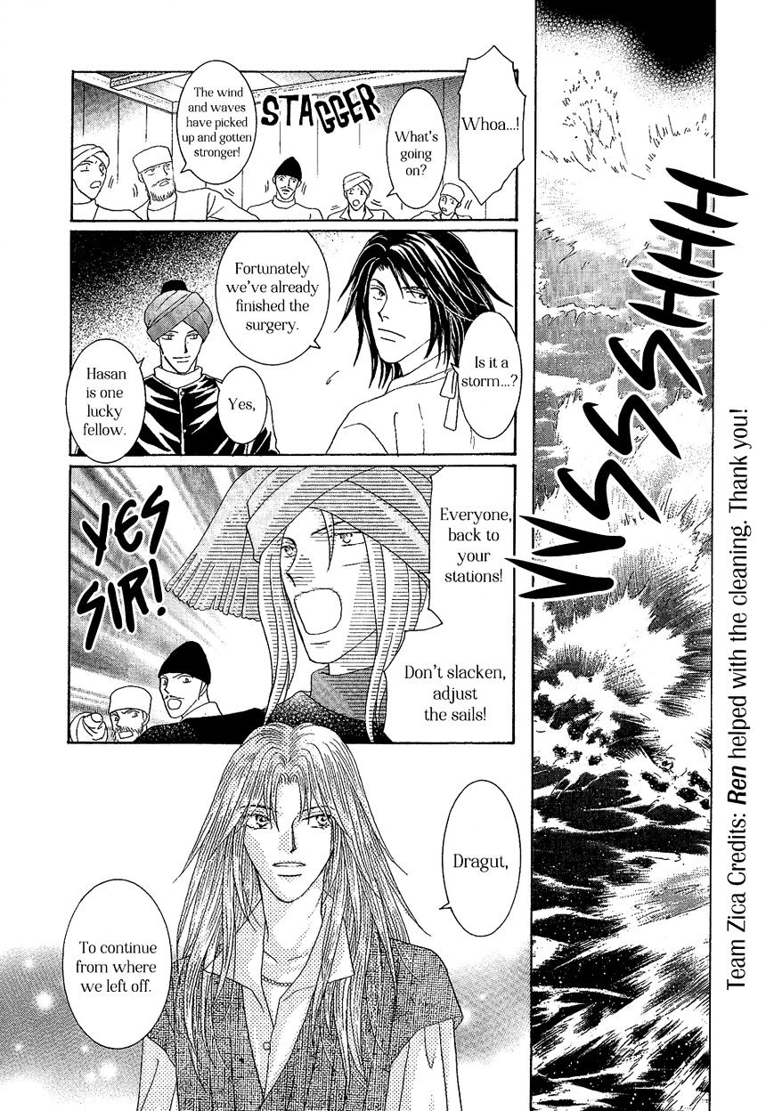 Umi no Kishidan Chapter 21 page 16 - Chapter 21 : Angel and Demon 8 (Fixed)