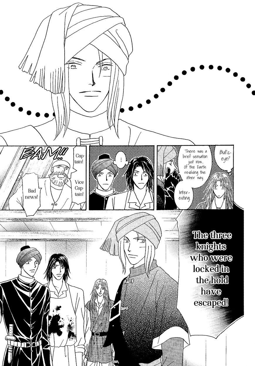 Umi no Kishidan Chapter 21 page 22 - Chapter 21 : Angel and Demon 8 (Fixed)