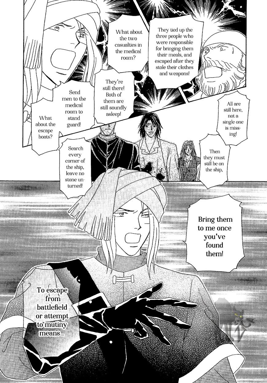 Umi no Kishidan Chapter 21 page 23 - Chapter 21 : Angel and Demon 8 (Fixed)