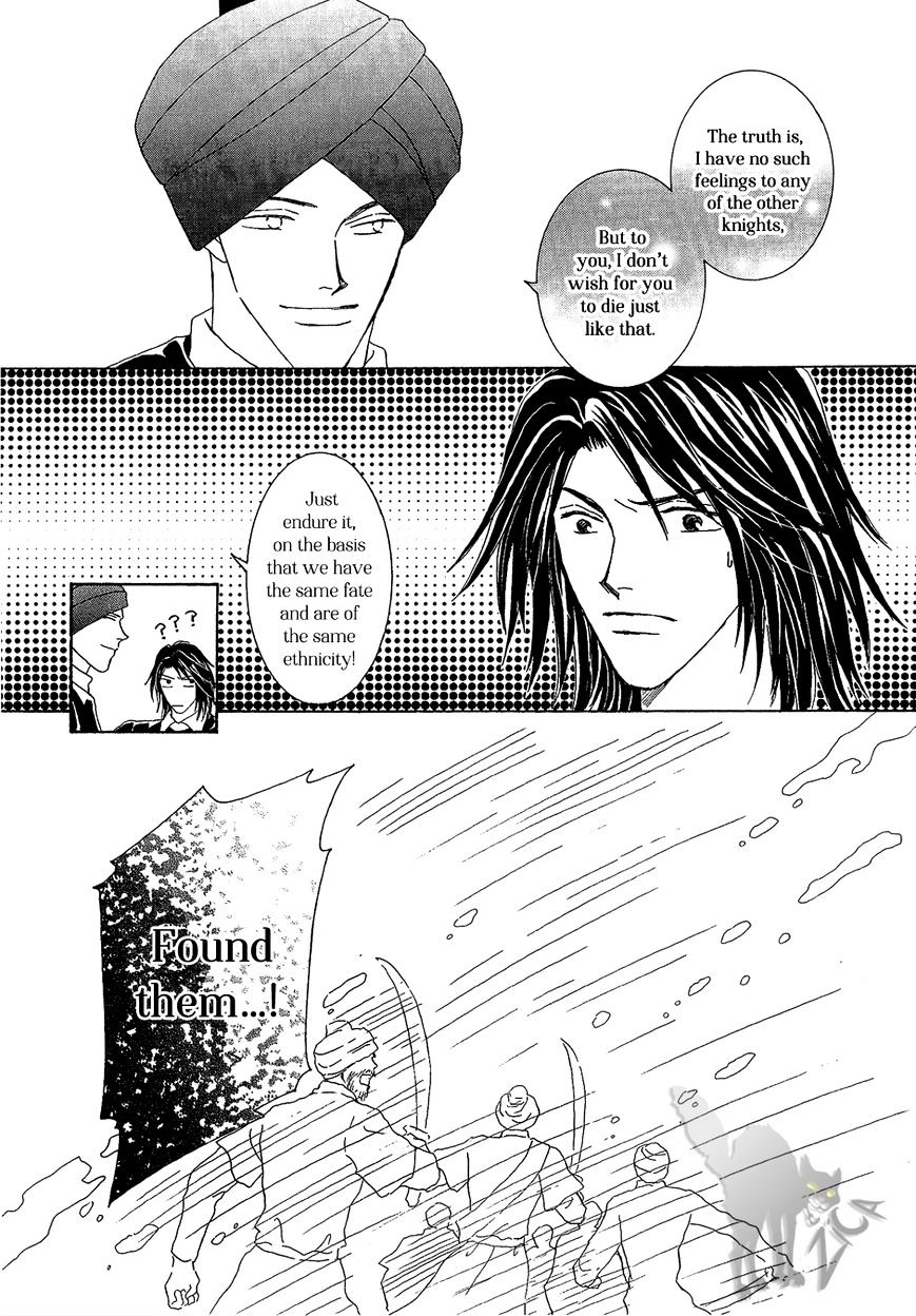 Umi no Kishidan Chapter 21 page 33 - Chapter 21 : Angel and Demon 8 (Fixed)