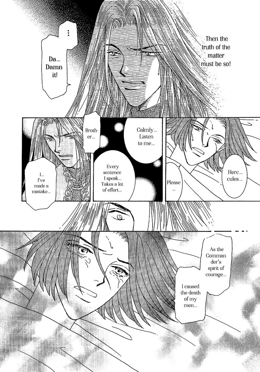 Umi no Kishidan Chapter 21 page 9 - Chapter 21 : Angel and Demon 8 (Fixed)