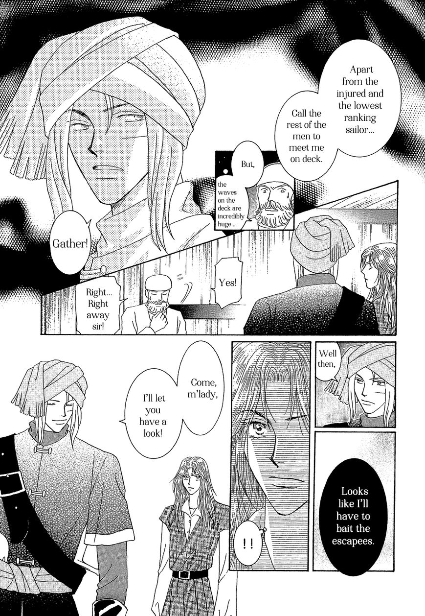 Umi no Kishidan Chapter 22 page 13 - Chapter 22 : Angel and Demon 9