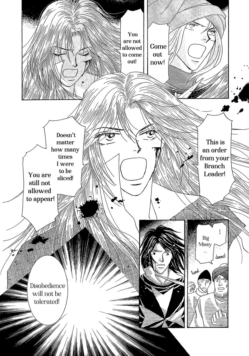 Umi no Kishidan Chapter 22 page 18 - Chapter 22 : Angel and Demon 9