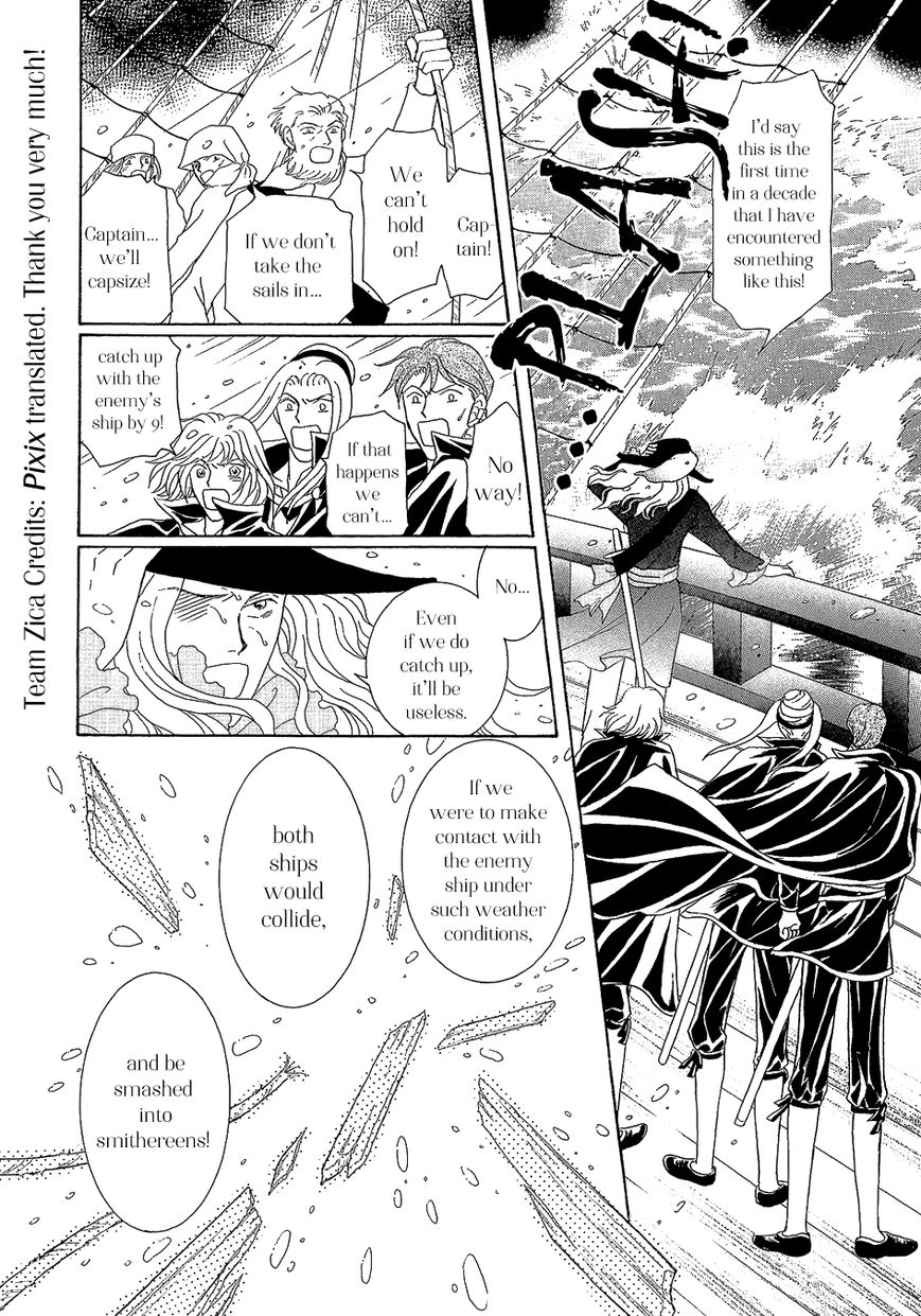 Umi no Kishidan Chapter 22 page 2 - Chapter 22 : Angel and Demon 9